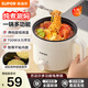 蘇泊爾（SUPOR）電煮鍋1.7L電熱鍋電火鍋宿舍小型電鍋1-2人小電鍋學(xué)生寢室小火鍋多功能鍋泡面鍋無蒸籠 H17YK489 1.7L