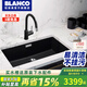 鉑浪高（BLANCO）德國BLANCO鉑浪高700U石英石廚房S7水槽洗菜池大單槽花崗巖洗碗槽 瀝青色套裝A（抽拉龍頭）