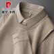 皮爾卡丹（pierre cardin）高檔輕奢刺繡假兩件針織衫男士外套秋冬加絨加厚條紋襯衫領毛衣男 卡其色【常規(guī)款】  XL 碼【建議135-150斤】