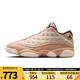 NIKE耐克男鞋籃球鞋夏季AIR JORDAN AJ13運動訓練籃球鞋HV6922-100 HV6922-100 44