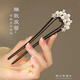紅允U型雙釵木質(zhì)發(fā)簪女簪子高級(jí)國(guó)風(fēng)中式新款發(fā)釵旗袍頭飾老婆禮物 U型雙釵木質(zhì)發(fā)簪 F204