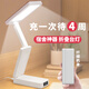 博朗爾臺(tái)燈學(xué)習(xí)護(hù)眼專用床頭閱讀燈學(xué)生讀寫充電小臺(tái)燈宿舍便攜折疊臺(tái)燈