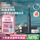 飛利浦（PHILIPS）【肖戰(zhàn)推薦】鉆石Ai電動(dòng)牙刷 情侶送男生/女友 生日禮物七夕禮物 充電旅行盒清除牙菌斑HX9996藍(lán)