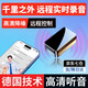 ABDT錄音神器遠程聽錄器可定位防出軌連接手機實時聽音高清降噪遠程開關錄音器超長待機便攜式錄音筆 升級款待機15天+高清錄音+定位+遠程開關