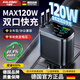 卡雷姆德國車(chē)載充電器超級快充120W伸縮帶線(xiàn)type-c數據線(xiàn)一拖三蘋(píng)果華為 【超級快充】 蘋(píng)果+Type-C拉伸線(xiàn)PD 【五口同時(shí)充】
