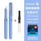 施耐德（Schneider）學(xué)生鋼筆 三四年級書(shū)法練字鋼筆墨囊墨水筆開(kāi)學(xué)必備用品 BK410馬卡龍色系EF尖 天空藍+吸墨器