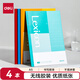 得力（deli）A5/4本裝辦公軟抄本7650經(jīng)濟(jì)款筆記本子記事本無線裝訂本培訓(xùn)會議記錄本BD131