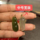 18K金扣頭金錢(qián)款佛公福瓜四季豆觀(guān)音翡翠和田玉吊墜金扣頭AU750 中號寬版（適合孔位處2mm厚）