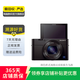 索尼 Sony RX100M2 M3 M4 M5 M6 M7 黑卡 便攜 旅行街拍 二手相機(jī) RX100 M3 黑卡3代 顏色樣式規(guī)格以質(zhì)檢報(bào)告為準(zhǔn)