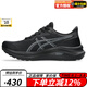 ASICS黑武士系列男鞋GT-2000緩震舒適穩(wěn)定支撐男子運(yùn)動跑步鞋TJG138 1011B858-004（GT-1000 13) 41.5