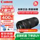 佳能（Canon）全新RF全畫幅微單鏡頭 EOS R3 R5 R6 R7 R10 RP專微相機rf鏡頭 RF100-400 IS USM （國際版）官方標配（推薦套餐）