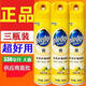 碧麗珠Ple家具護理噴蠟實木上光家具保養(yǎng)專用蠟精油家具蠟清潔劑正品 330ml*3瓶