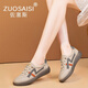 ZUOSAISI品牌德訓(xùn)鞋女牛皮軟底透氣休閑鞋女2025夏季新品女鞋輕便百搭鞋子 米灰色 35