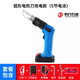 OLOEY充電款電熱刀泡沫切割海綿布料珍珠棉切割機塑料加熱KT板熱熔切刀 【風冷可調溫100W】弧形電熱刀+5節(jié)電池 【布料