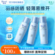 碧柔（Biore）輕透倍護(hù)防曬霜|乳液 SPF50+ PA++++ 清爽防水防汗 3瓶套裝40ml*3