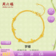 周六福夢(mèng)蝶足金999黃金手鏈女生日禮物計(jì)價(jià)A0713018 約2.71g 16+3cm