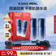 韓束男士控油精華露套裝護(hù)膚品緊致抗皺面霜夏季保濕補(bǔ)水禮物送男朋友