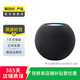蘋果（Apple） 無線藍牙智能音響音箱  二手智能音箱 蘋果 Homepod mini 顏色可參考質(zhì)檢報告