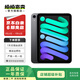 Apple 蘋(píng)果平板電腦 iPad mini6 2021新款 8.3英寸 二手平板電腦 大陸國(guó)行 深空灰色 64G