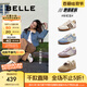 百麗（Belle）張凌赫同款彩虹豆透氣新款德訓鞋女商場款運動阿甘鞋B1U1DAM5預售 【張凌赫/鐘楚曦同色】貝殼米 38 (240mm)