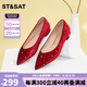 St&Sat/星期六時(shí)尚單鞋純色水鉆婚鞋尖頭方跟宴會(huì)女鞋SS33111048 紅色 38 240mm