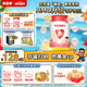 貝因美愛加3-6歲兒童成長奶粉調(diào)制乳粉4段800g 免疫成長奶粉含乳鐵蛋白