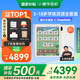 小猿學(xué)練機(jī)E1彩墨版 猿輔導(dǎo)AI學(xué)習(xí)機(jī) 10.3英寸彩色墨水屏  斑馬思維啟蒙輔導(dǎo)機(jī)學(xué)習(xí)平板3-18歲適用