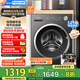 美的（Midea）全自動(dòng)滾筒洗衣機(jī) 1.21高洗凈比 家用10公斤容量MG10V56T純平自由嵌 快凈2.0 變頻一級(jí)能效省水電 MG10V56T