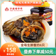 陸龍大閘蟹醉蟹約6只 海諾醉河蟹1100g 黃滿膏多 寧波老字號 海鮮水產(chǎn) [冷凍]偏淡1100g海諾大醉蟹約6只