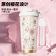 企定量七夕情人節(jié)教師節(jié)禮物保溫杯女士高顏值咖啡杯生日禮物送女友閨蜜 櫻花保溫杯粉色 高檔水杯子送客戶員工活動獎品