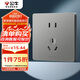 公牛（BULL）開關(guān)插座 G12系列 10A五孔插座86型插座面板G12Z223S 星空灰