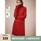 ELLE【新年系列】紅色優(yōu)雅高領(lǐng)珠片繡毛衣裙女2025春季新款本命年裙子 紅色 L