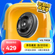 唯卓仕28mm F4.5 Chip FE/XF/Z卡口自動(dòng)對(duì)焦鏡頭薯片鏡頭適用于富士索尼XM5 A7CII微單相機(jī)掛機(jī)餅干頭 AF 28mm F4.5 Chip FE（索尼口）