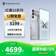 努比亞（nubia）紅魔10 Pro+電競旗艦游戲 驍龍8至尊版移動平臺 紅魔電競手機(jī) 氘鋒透明銀翼16GB+512GB 官方標(biāo)配