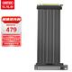 優(yōu)越者顯卡延長(cháng)線(xiàn) PCIe5.0 X16顯卡豎裝轉接線(xiàn)90度 20厘米 雙層可彎折 發(fā)燒級全速無(wú)衰減 支持5060/5090 
