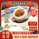 馥華福州魚丸240g*3 正宗手工包心丸子火鍋麻辣燙關(guān)東煮