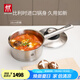 雙立人（ZWILLING）湯鍋不銹鋼鍋燉鍋煲湯鍋煮面鍋平底鍋奶鍋進(jìn)口鍋身Olymp奧林二代 燉鍋 16cm 1.5L