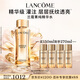 蘭蔻菁純水150ml 全新玫瑰精粹水精華水爽膚水護膚品套裝生日禮物女