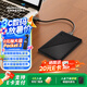 西部數(shù)據(jù)（WD）移動硬盤 USB3.0  My Passport系列 2.5英寸 機械硬盤 手機筆記本電腦外接 外置存儲辦公 家庭存儲 經(jīng)典黑（硬件加密） 2TB