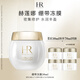 赫蓮娜HR繃帶面膜50ml保濕補(bǔ)水舒緩護(hù)膚品化妝品七夕情人節(jié)禮物送女友