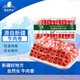 雪山牛谷牛肉生鮮精選牛肉卷300g新疆特產(chǎn)褐牛清真已排酸肥牛肉卷火鍋食材