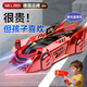 MG.JRS德國(guó)品牌爬墻車追光特技車攀爬漂移車感應(yīng)遙控電動(dòng)男孩玩具送禮物 【中國(guó)紅】黑科技爬墻車 2025年【升級(jí)款】禮盒包裝