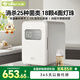 小熊（Bear）消毒柜 奶瓶消毒器帶烘干 嬰兒紫外線消毒器22L+18顆燈 凈立方pro