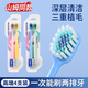 BRUSHING BEAR山姆同款寬薄倍速軟毛護齦牙刷4支成人軟毛牙刷家庭裝 男女情侶款