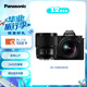 松下S5M2（20-60mm+50mm）（Panasonic）S5二代 全畫幅微單相機(jī) 約2420萬有效像素 新相位混合對焦