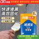 科順防水堵漏寶水泥堵漏膠堵漏水不漏地漏安裝管根堵漏 速凝型 1 KG