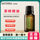 多特瑞doTERRA 椰子油基底精油 薰衣草 茶樹(shù) 順暢呼吸 樂(lè )活 檸檬精油 茶樹(shù)15ml