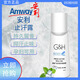 安利止汗露雅蜜舒護(hù)走珠清爽留香 安利老款止汗露100ml*1瓶