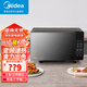 美的（Midea） 變頻家用微波爐光波爐微波燒烤一體機(jī)濕度感應(yīng)平板智能【線下同款】 PC20W4【20升變頻微烤一體機(jī)】