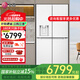 LG506升十字四門自動制冰機冰箱風冷無霜智能電腦控溫節(jié)能凈味保鮮變溫變頻壓縮機超薄 F544MEH62D 【新品冰趣制冰系列】F544MEH62D精華白